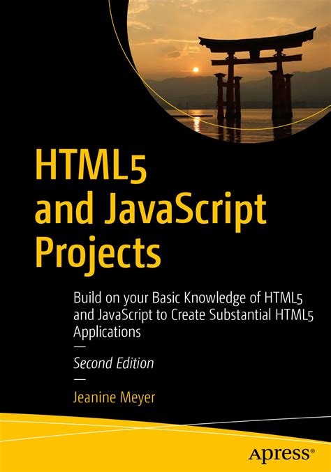 HTML5 JavaScript 的图像结果