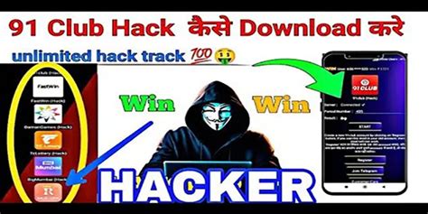 91 Club Hack Download 2025 Free