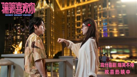 “骗骗”喜欢你最新素材