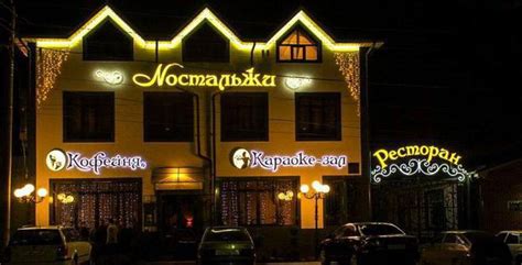 Рестораны Нальчика. Топ-5 лучших заведений города