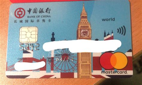 留学英国办哪些卡