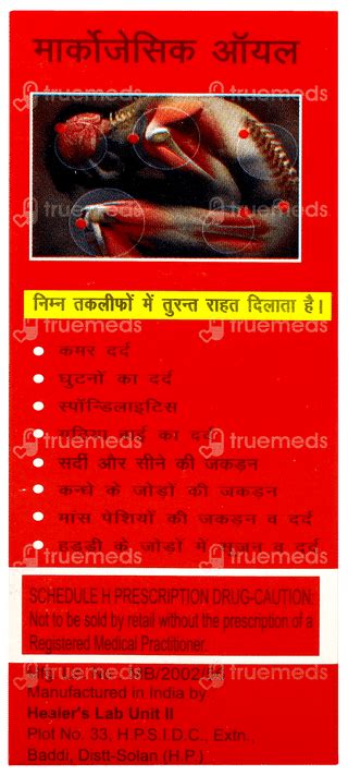 Marcogesic Oil 65ml - Uses, Side Effects, Dosage, Price | Truemeds