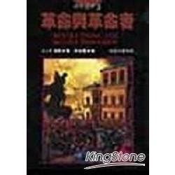 繼《八佰》、《我和我的祖國》後，中國再推《革命者》慶祝中國共產黨創立 100 週年 – 電影神搜