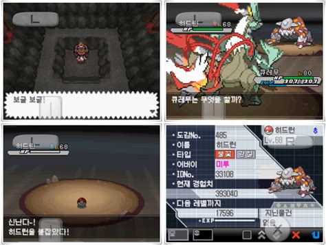 Pokémon Black 2 & White 2 Walkthrough Part 16: Catching Heatran