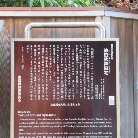 TOKUDA SHUSEI KYUTAKU - All You Need to Know BEFORE You Go 2026 (with ...