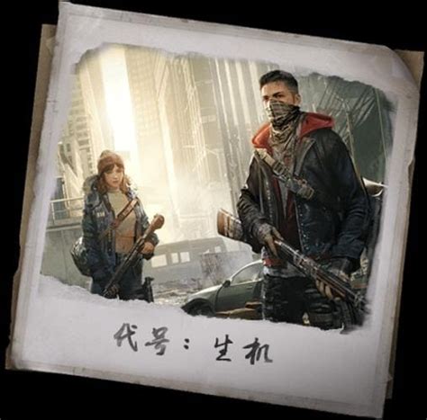 Image result for Code Name Live