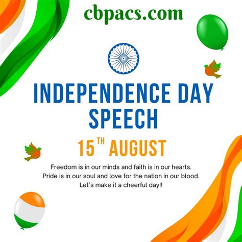 Independence Day Speech 2024 Short & Long Speech