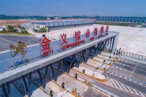 2019中国进口电商供应链峰会（金华）_门票优惠_活动家官网报名