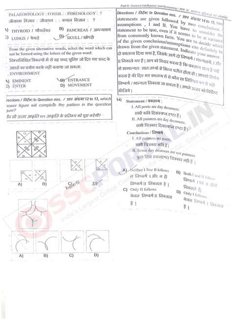 (Download) SSC CGL (Tier - 1) Exam Paper - 2015 (held on 9-8-2015 ...