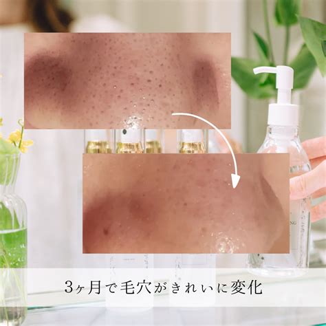 TERAクレンジング【organic mede】 | apshop
