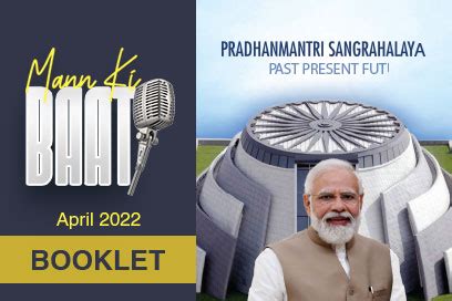 Read Mann Ki Baat | MyGov.in