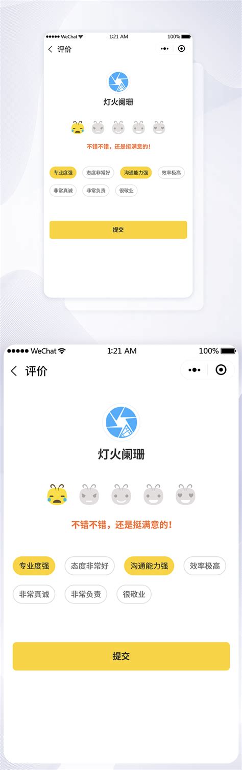 Image result for Review Page UI Examples