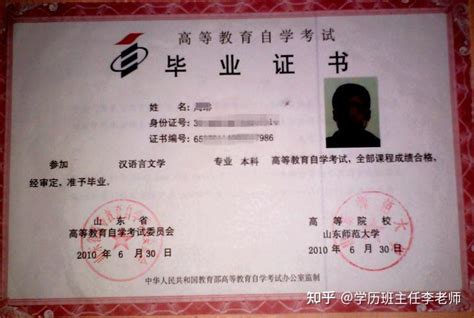 甘肃省高中毕业证样本_毕业证样本图_校长签名章