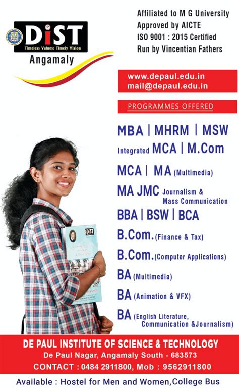 DiST Angamaly, Top MBA colleges in kerala