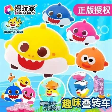 Baby Shark Inertial Sliding Car Toy