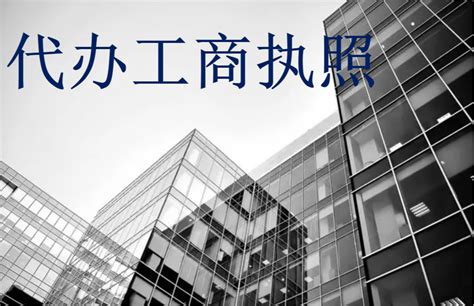 黑龙江省个体工商户恢复营业“十问十答”_手机新浪网