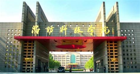潍坊科技学院喜迎2022级新生-潍坊科技学院