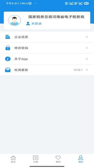 河南税务下载2023安卓最新版_手机app官方版免费安装下载_豌豆荚