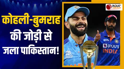 ODI WC 2023: ICC released Mascot for ODI World Cup, Bumrah and Virat ...