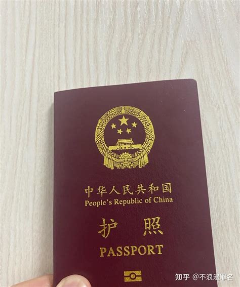2022年最新办理护照流程 - 知乎