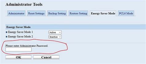 Web Image Monitor 的图像结果