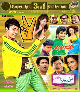 Victory / Eradane Maduve / Parijatha : Volume - 217 Price in India ...