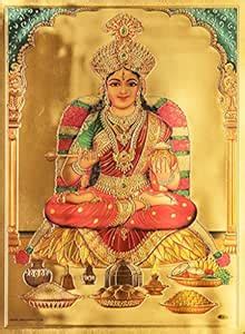 The Anna Laxmi Golden Poster : Amazon.in: Home & Kitchen