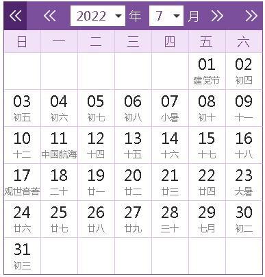 【カレンダー】2022年無料エクセルカレンダー
