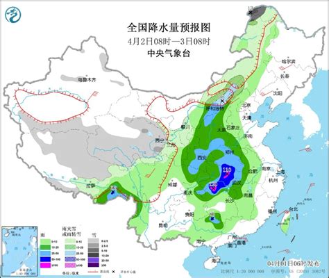 北方雨雪降温齐袭 南方明迎新一轮降雨-资讯-中国天气网