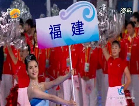 厉害了！泉州八名全运会运动员获记一等功-搜狐大视野-搜狐新闻