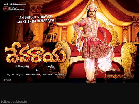 Srikanth's Devaraya Movie HQ Wallpapers Posters