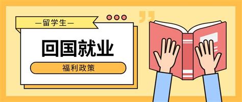 单位申请留学服务中心北京户口名额，被拒原因 - 知乎