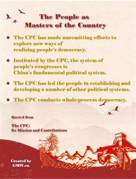 CPC’s Mission and Contributions: How does the Party serve the people ...