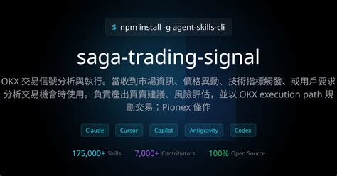 saga-trading-signal — AI Agent Skill for Cursor, Claude & Copilot ...