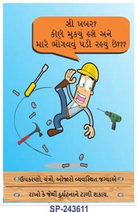 SignageShop Keep tools at right place Poster Emergency Sign Price in ...