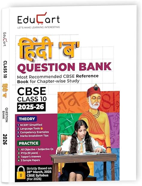 Amazon.in: Educart: Question Banks 2025