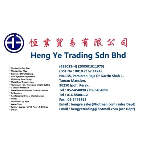 Heng Ye Trading Sdn Bhd