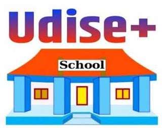 UDISE Plus Online Computerized Guide