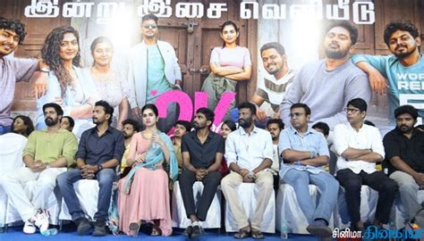2கே லவ் ஸ்டோரிக்கு மாணவர்கள் வரவேற்பு: சுசீந்திரன் நெகிழ்ச்சி ...