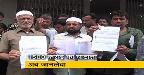 1500 करोड़ के IMA घोटाले में आईं 24 हजार शिकायतें, मास्टरमाइंड फरार