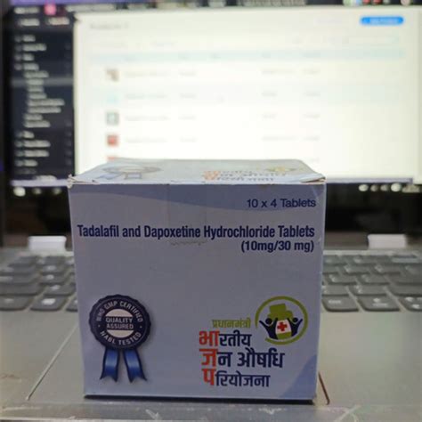 TADALAFIL 10+DAPOXETINE 30 MG, 4 TABLETS | API GENERIC PHARMACY