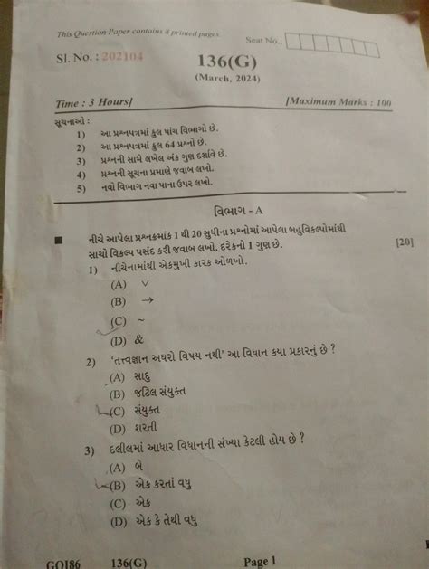 All Imp questions from before 5 years - Brainly.in