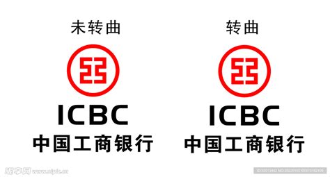 中国工商银行logo图片免费下载_PNG素材_编号vn2i5w69v_图精灵