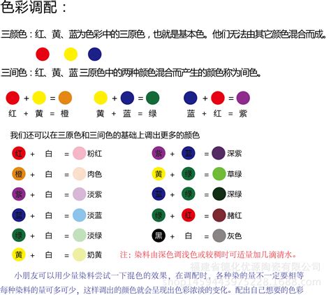 24种颜色搭配多种