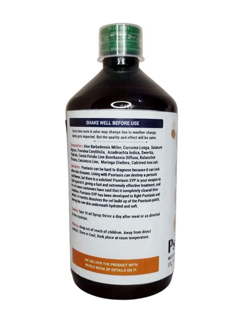 Psoriasin Syrup for Multi symptom Psoriasis Relief - Ayurvedshakti
