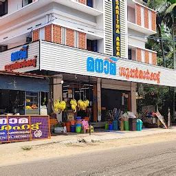 Manama Supermarket - Grocery store - Chavara - Kerala | Yappe.in