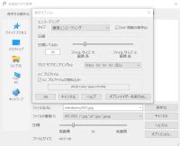JPEGツール / もうパンツはかない