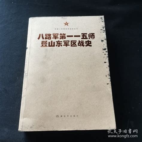 Alien for Pygame 的图像结果