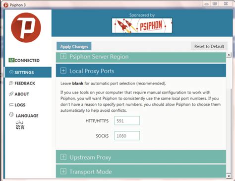Psiphon 5 的图像结果
