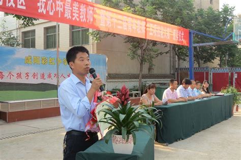 咸阳彩虹学子在陕西省中小学乒乓球锦标赛中再创佳绩